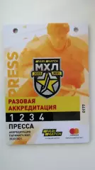 Аккредитация МХЛ пресса