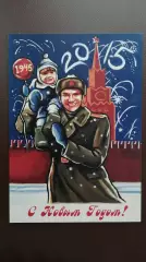 Хоккей ВХЛ С новым годом 2015 открытка