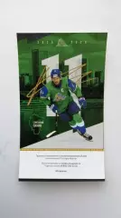 Хоккей Салават Юлаев Спартак 22.02.26 Панин