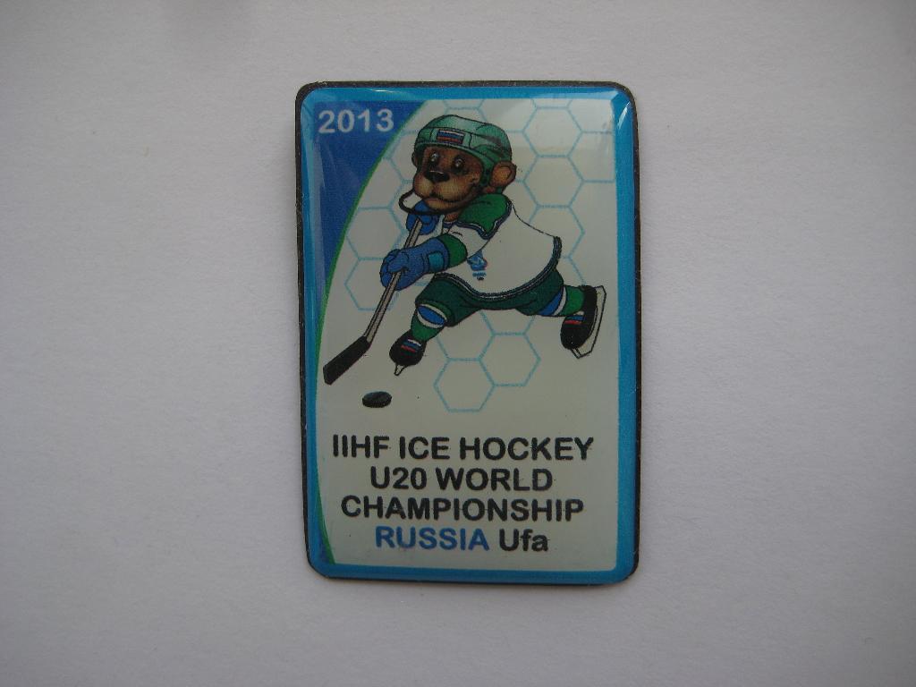 хоккей магнит к МЧМ 2013 в Уфе