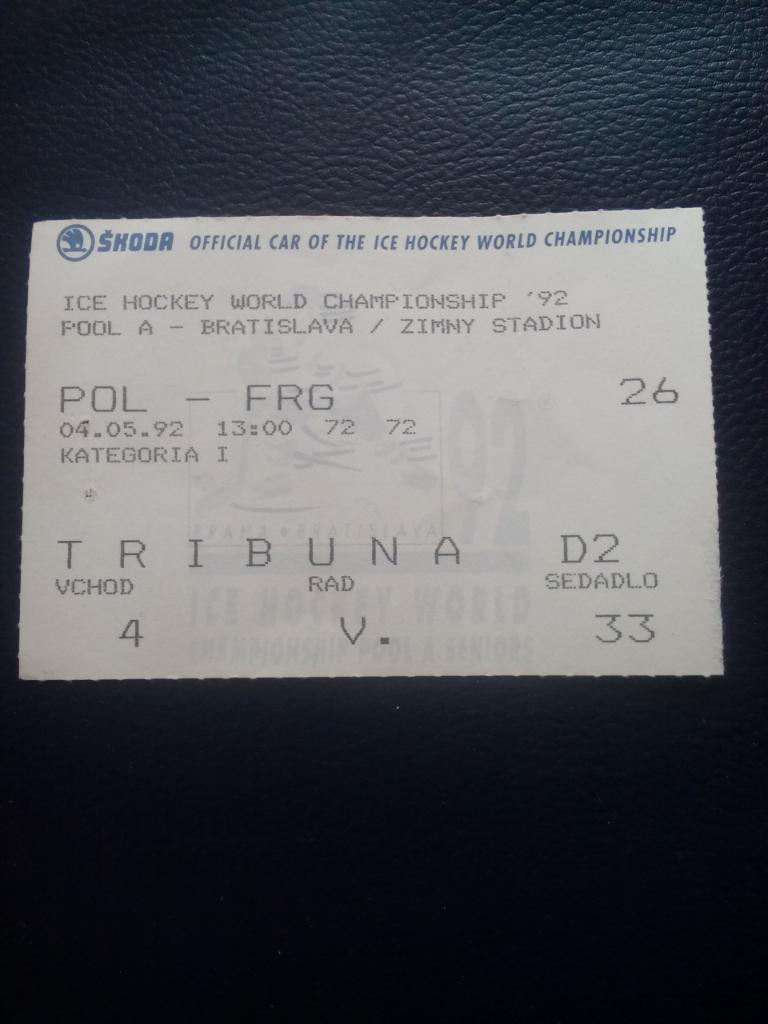 Билет Чемпионат мира 1992 Польша ФРГ