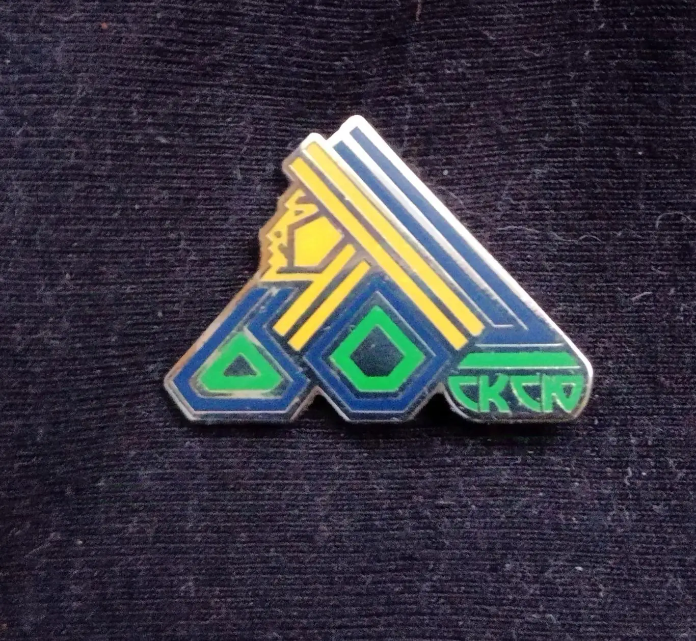 ХК Салават Юлаев Уфа юбилей значок цанга