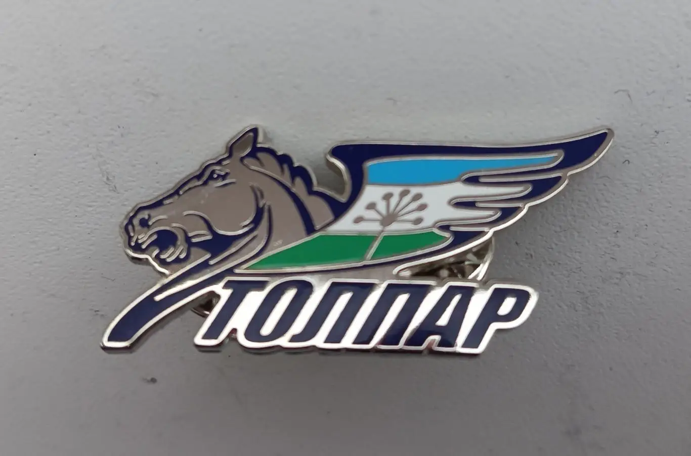 Хоккей значок Толпар Уфа знак