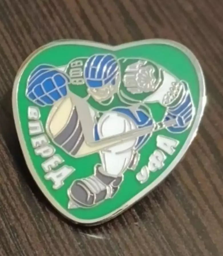Салават Юлаев зелёное сердце значок Уфа