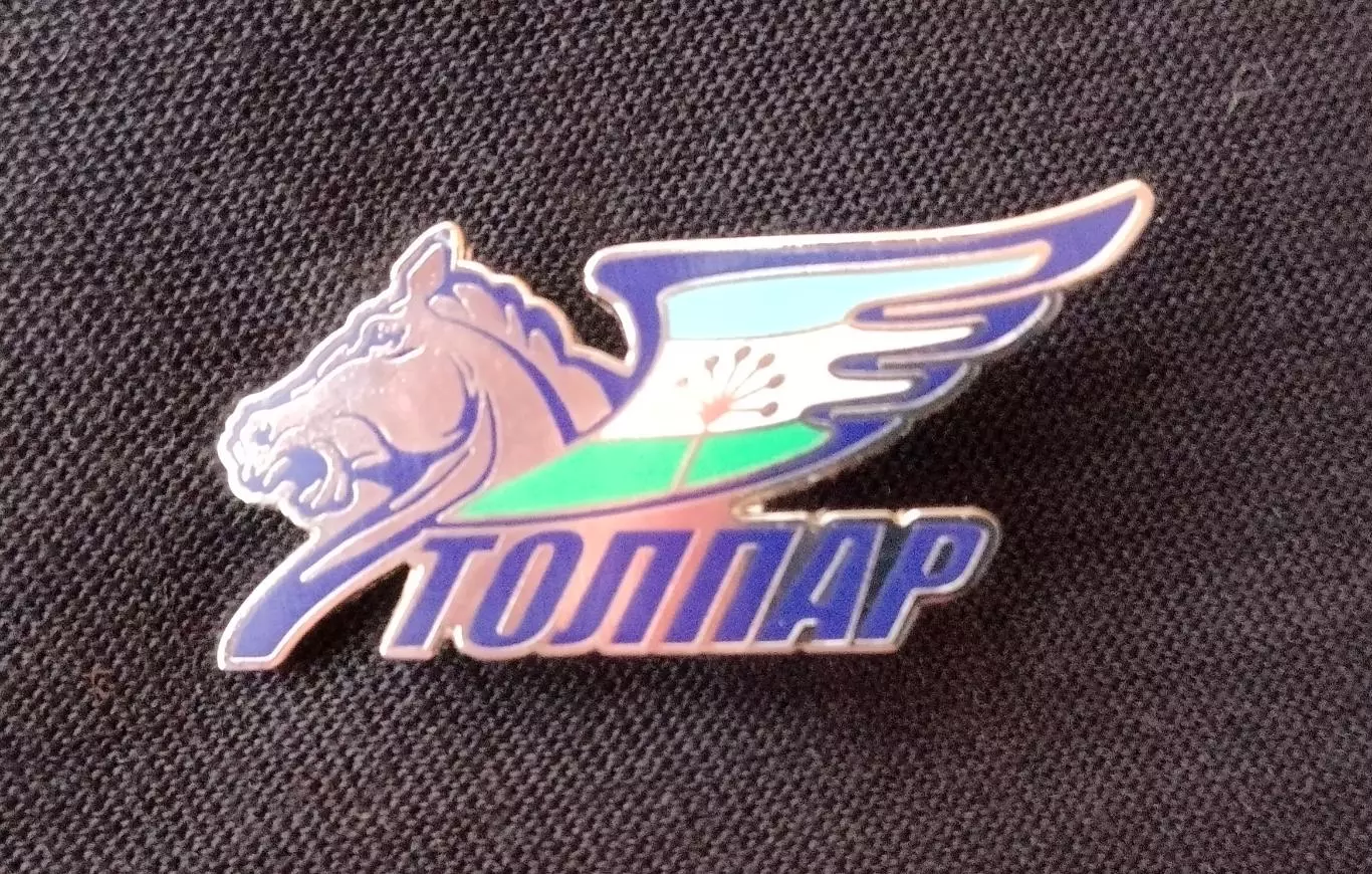 Толпар Уфа хоккей МХЛ значок