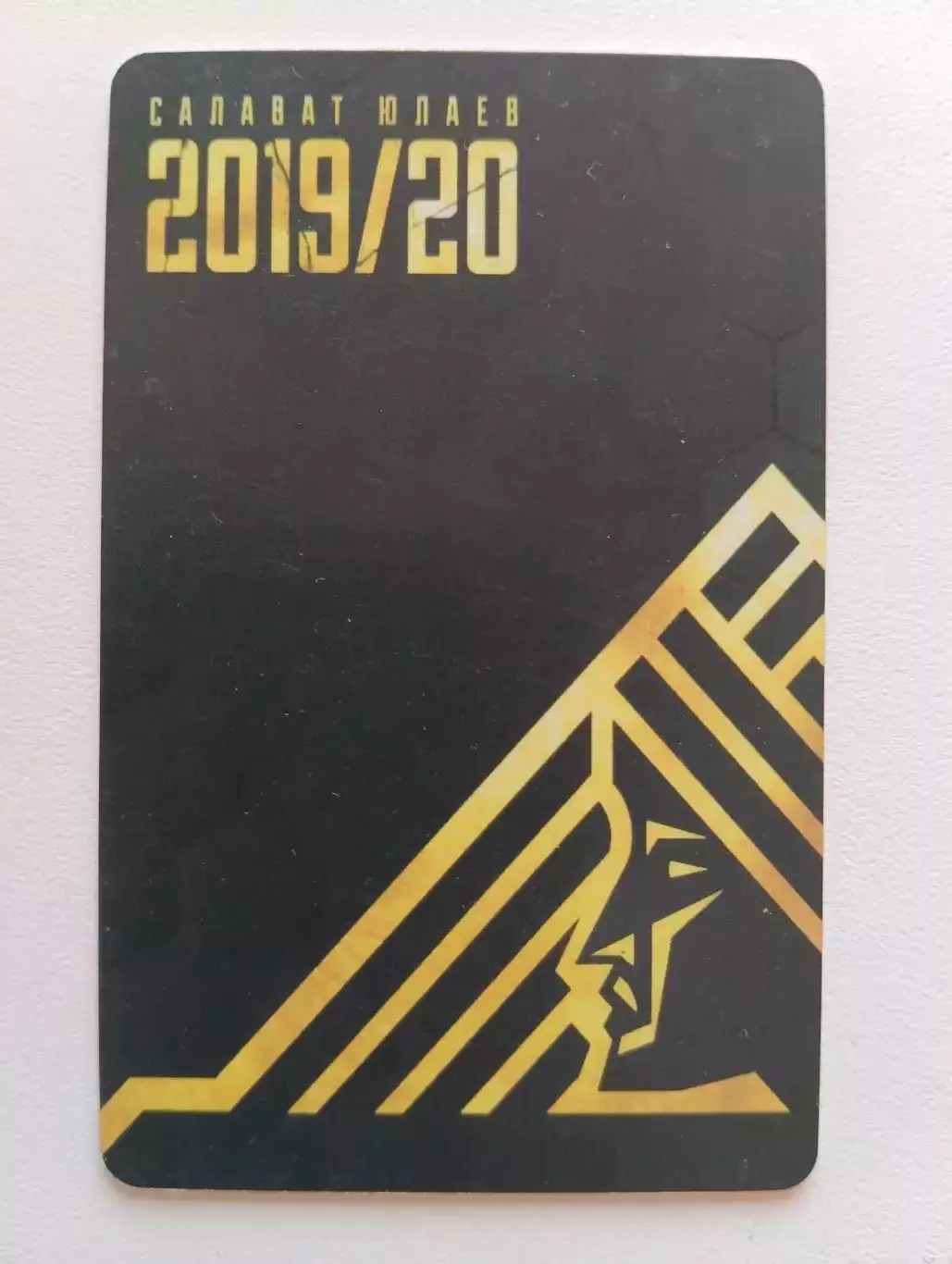 Абонемент Салават Юлаев 19-20 вип