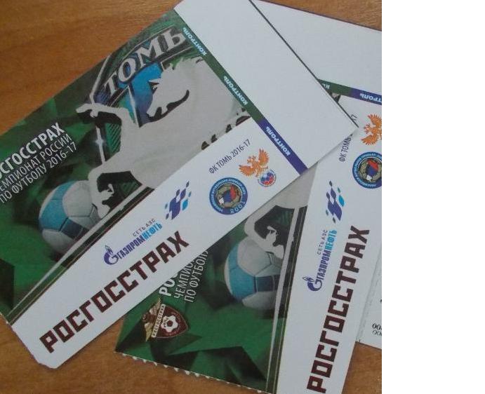 Билет РФПЛ 23 апреля 2017 Томь - Оренбург