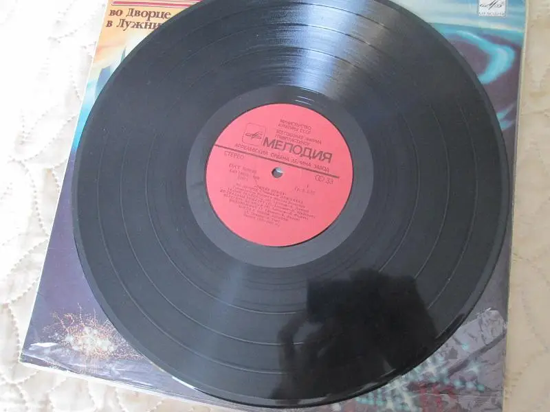 CCCР. Пластинки.3 шт. 4