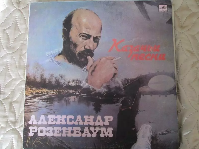 CCCР. Пластинки.3 шт. 6