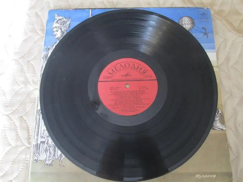CCCР. Пластинки.3 шт. 1