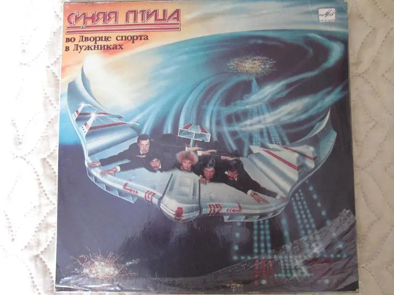 CCCР. Пластинки.3 шт. 3