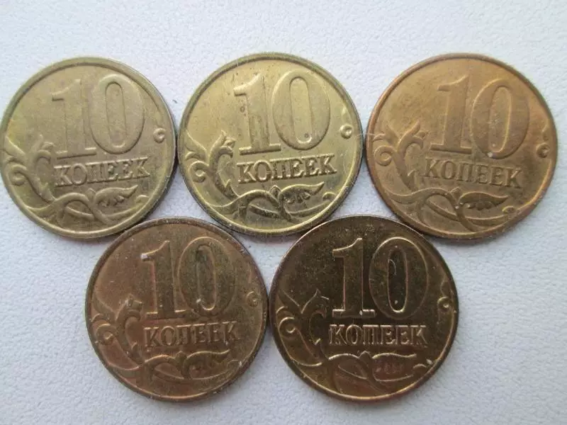 10 копеек 2005-2009 годов. м. 5 шт. 1