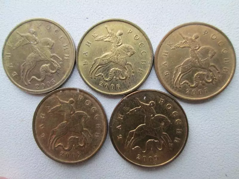 10 копеек 2005-2009 годов. м. 5 шт.