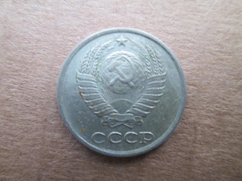 СССР.10 копеек 1986 года.Оригинал. 1