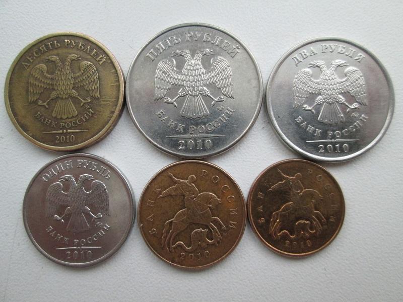 Набор монет 2010 года.м,ммд. 1