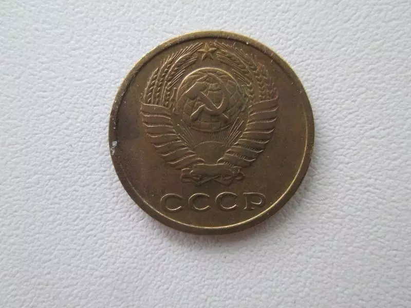 СССР.2 копейки 1974 года.Оригинал. 1