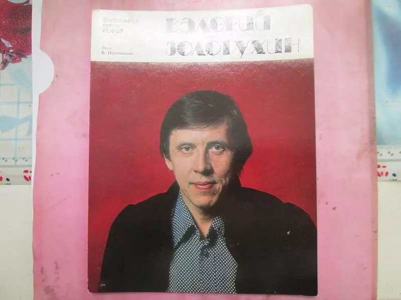 Открытки. Актеры советского кино. 6 шт. 6