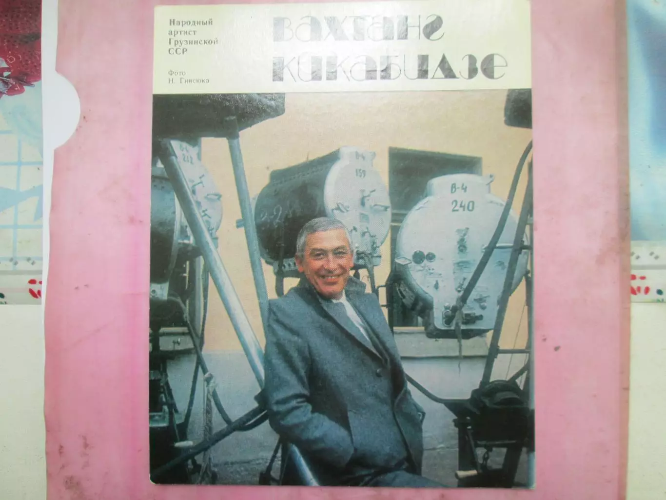 Открытки. Актеры советского кино. 6 шт. 7