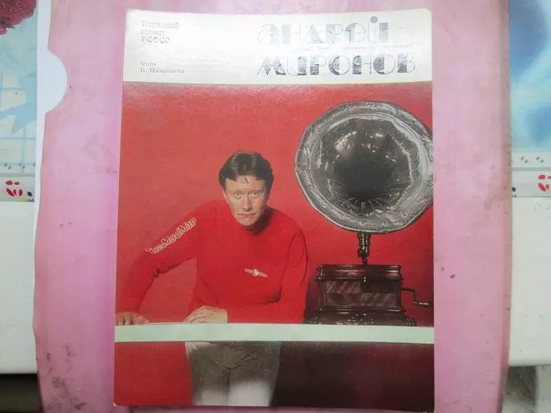 Открытки. Актеры советского кино. 6 шт. 3
