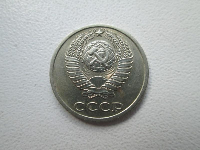 10 копеек 1990 года. СССР.(все монеты для погодовки). 1