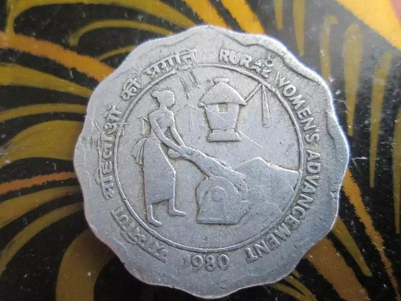 10 пайсов 1980 года. Индия. Оригинал. 1