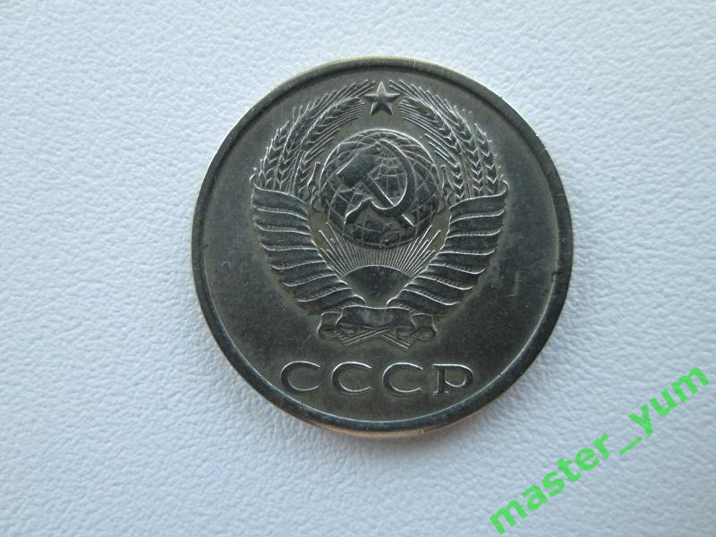 СССР.20 копеек 1982 года.Оригинал. (все монеты для погодовки). 1