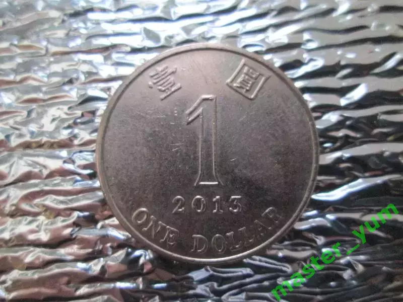 1 доллар 2013 года. Гонконг. Оригинал.