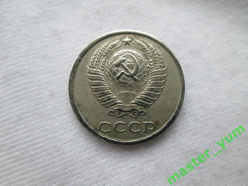 СССР. 10 копеек 1984 года.(все монеты для погодовки). 1