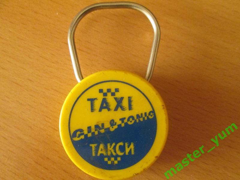 Брелок Такси. 1