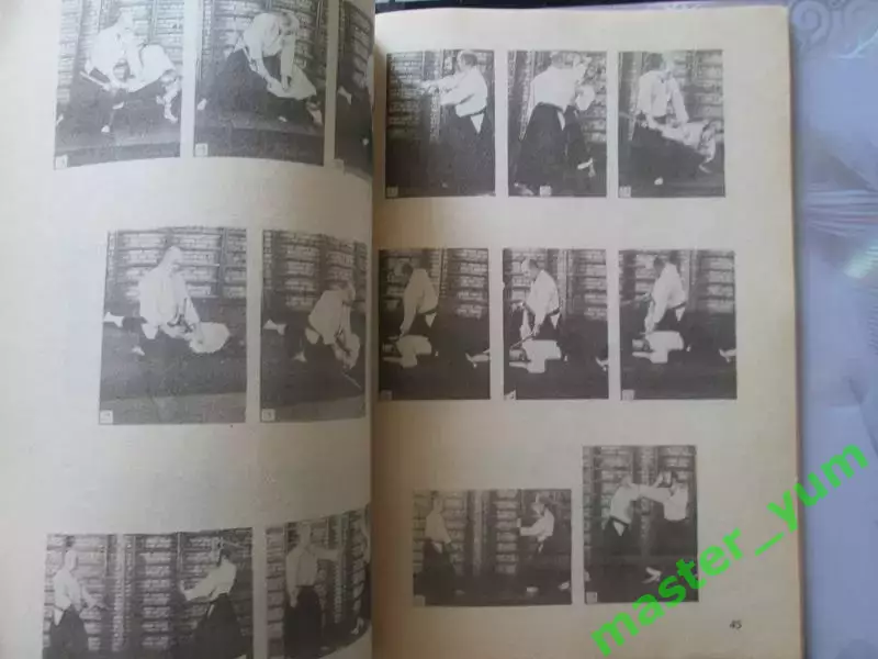 Боевое искусство планеты. Оригинал. 1