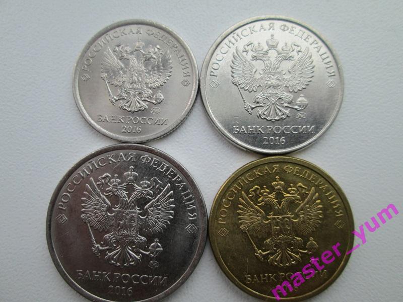 Набор монет 1,2,5,10 рублей 2016 года.ммд.НОВЫЙ ГЕРБ! 1