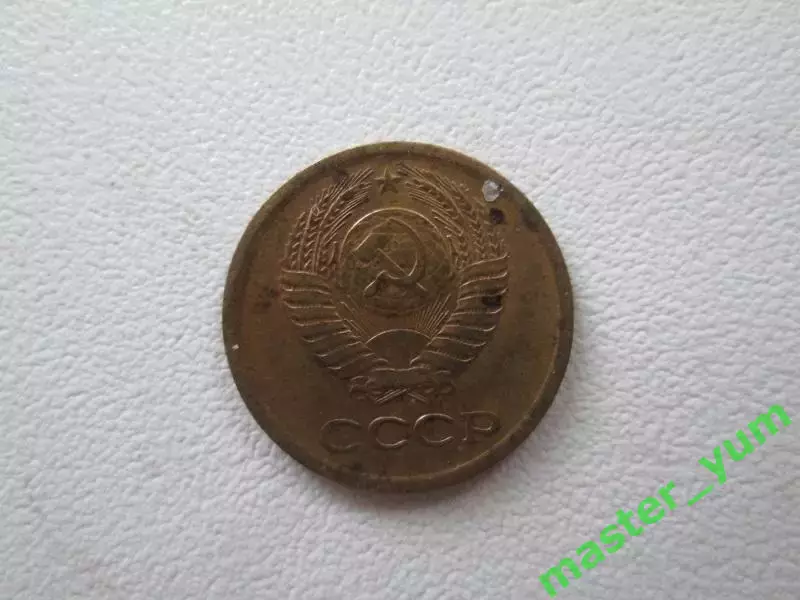 СССР. 1 копейка 1973 года. 1