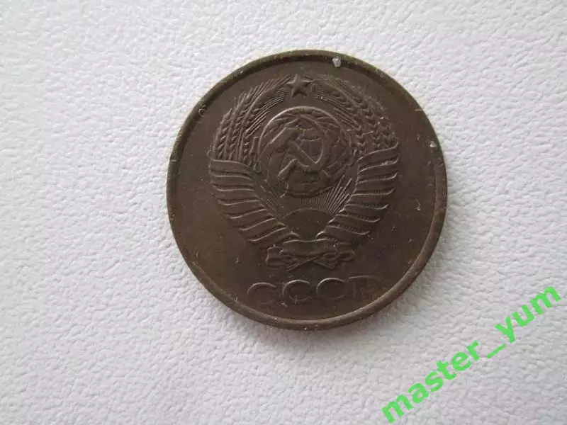 СССР.2 копейки 1984 года.Оригинал. 1