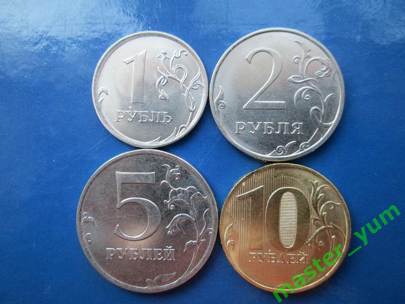 Набор монет 1,2,5,10 рублей 2017 года ммд.Новый герб. 1