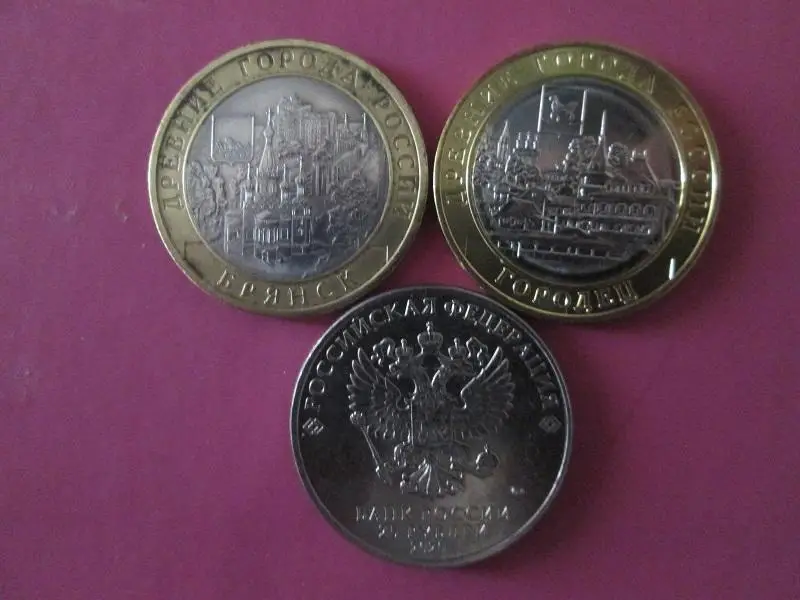 10, 25 рублей 2010- 2022года. Оригиналы.