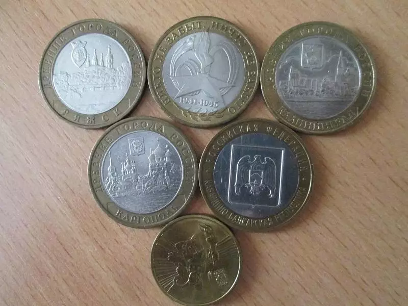 10 рублей 2004- 2008 года.Др. города. 5 шт. + бонус. Оригиналы.