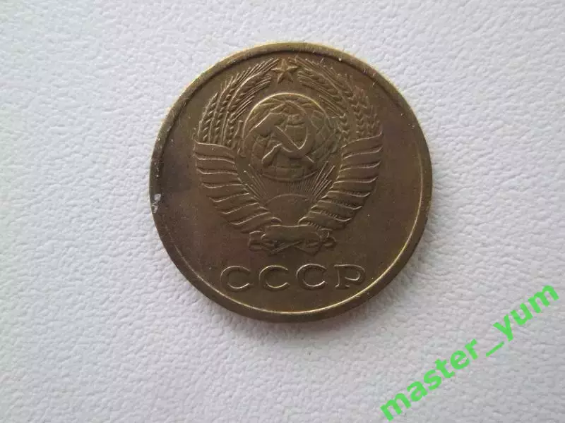 СССР.2 копейки 1974 года.Оригинал. 1
