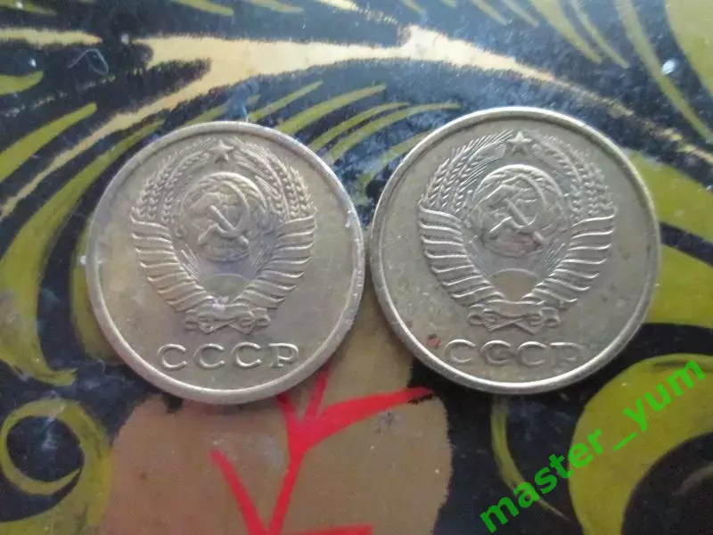 СССР.2 копейки 1972-1985 года. 2 шт. Оригинал.
