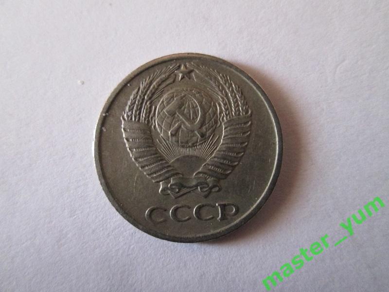 СССР. 10 копеек 1972 года.Оригинал. 1