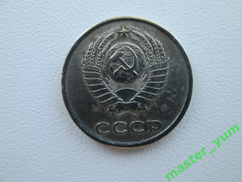 СССР.20 копеек 1962 года.Оригинал. 1