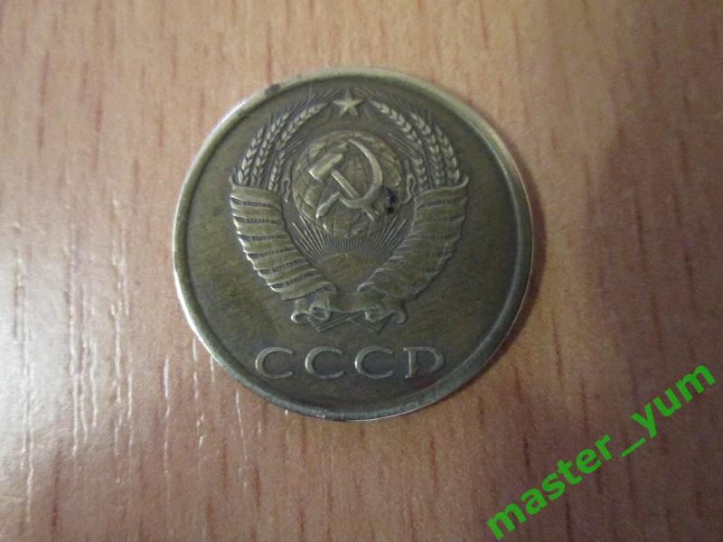 СССР.3 копейки 1982 года. Оригинал. 1