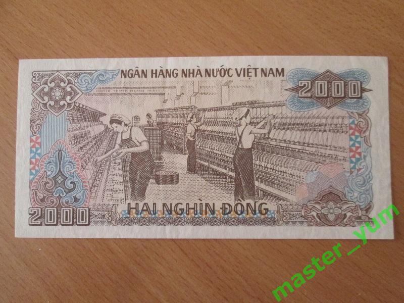 2000 донгов 1988 года.Вьетнам. Оригинал. 1