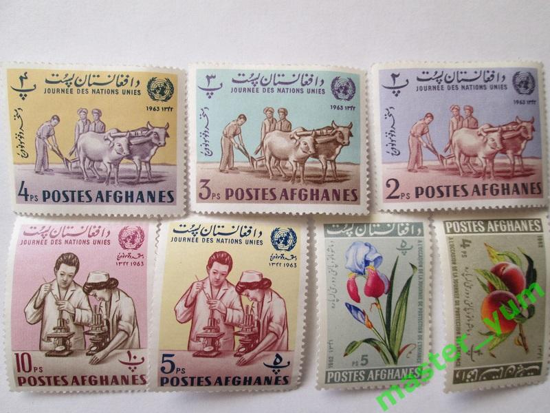 Марки Афганистан.(чистые). 1962-1963 гг.