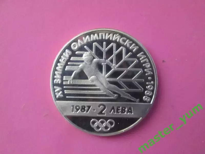 2 лева 1987 года.Болгария.ХV зимние Олимпийские игры в Калгари. Пруф-лайк.