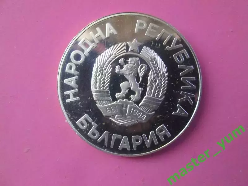 2 лева 1987 года.Болгария.ХV зимние Олимпийские игры в Калгари. Пруф-лайк. 1