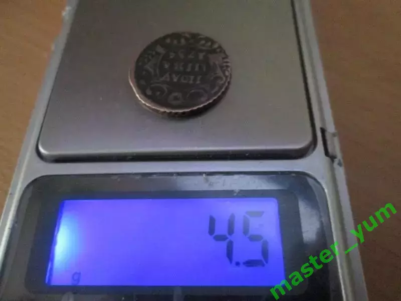 Полушка 1735 года. Столбы. Редкая. Оригинал. 2