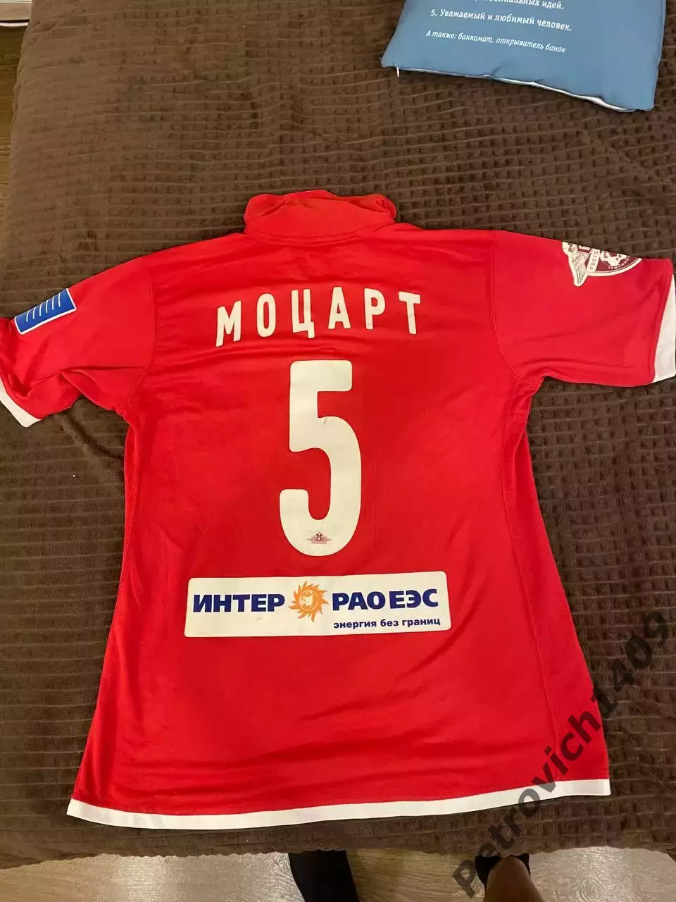 Спартак Москва Сантос Моцарт . 1