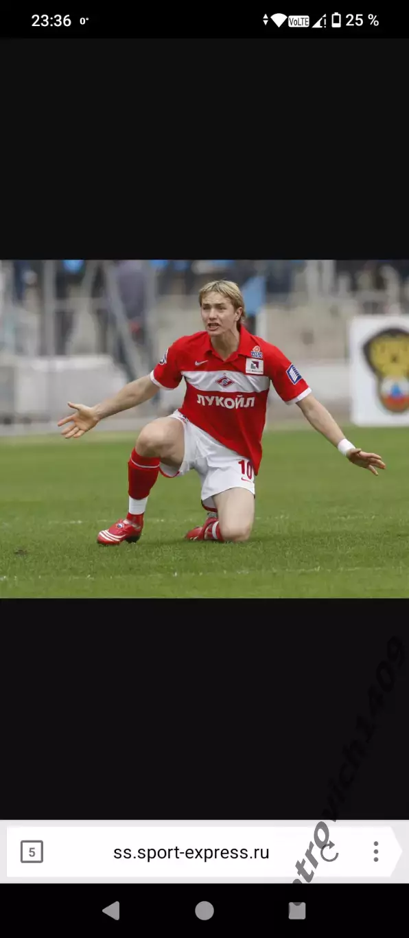 Спартак Москва Сантос Моцарт . 2