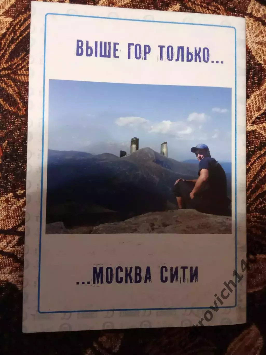 Динамо Москва Амкар Пермь 10 августа 2008 . 2