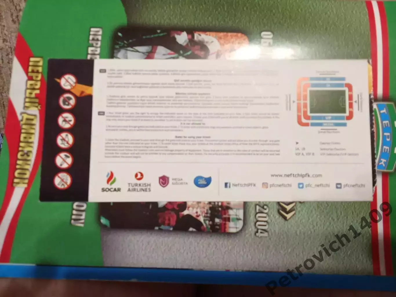 Нефтчи Баку Арсенал Тула 01 августа 2019 . 1